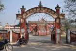 Acharya Brojendra Nath Seal College :: College Main Gate